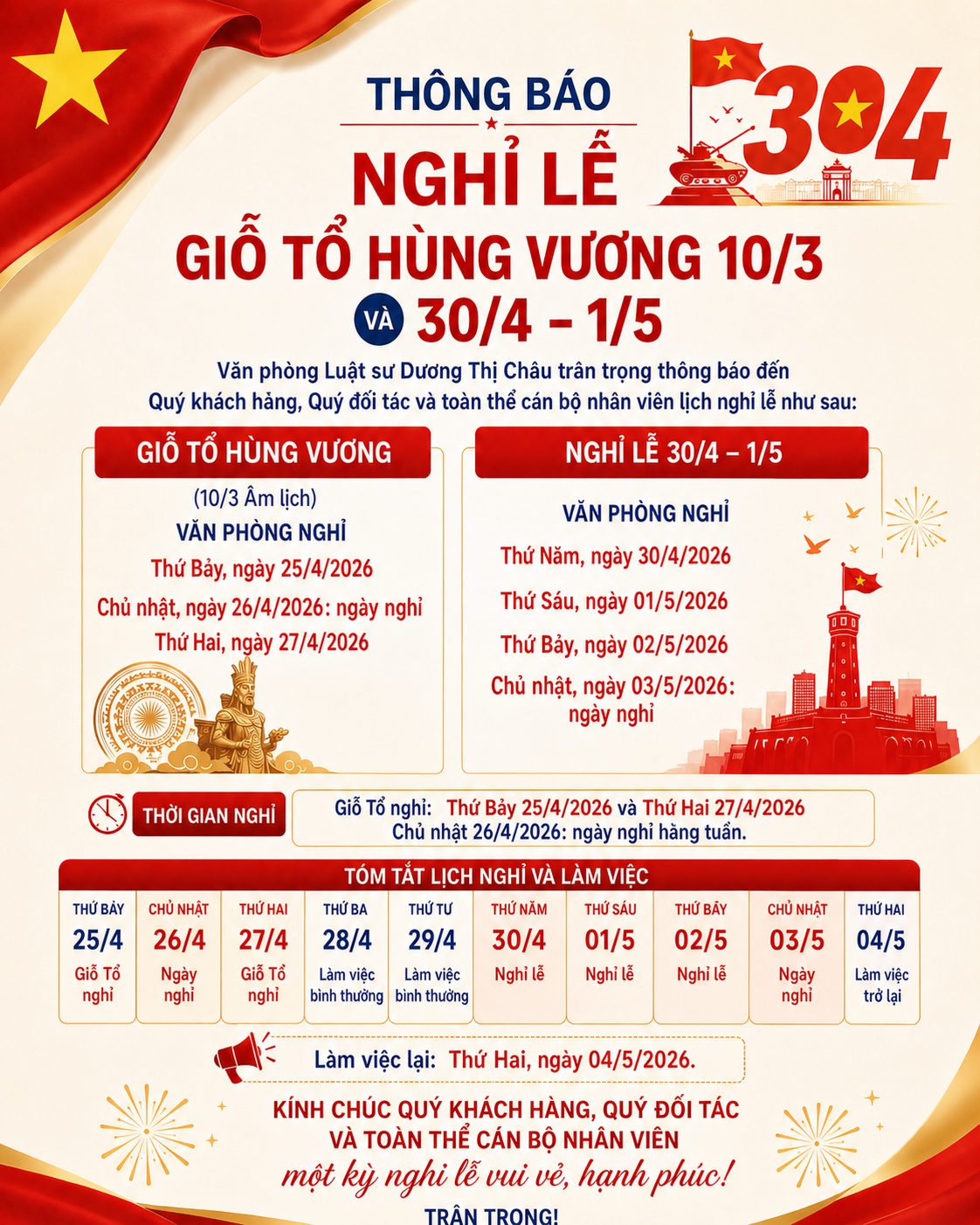 Thông báo nghỉ lễ Giỗ Tổ Hùng Vương (10/3 Âm lịch), Ngày Giải phóng miền Nam (30/4) và Quốc tế Lao động (1/5)